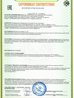 Умное реле Tuya ZigBee с Алисой 2 линии