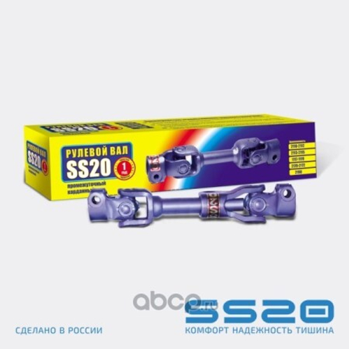 Кардан рулевой /2170/ с ЭУР (составная констр-ия) (SS20)