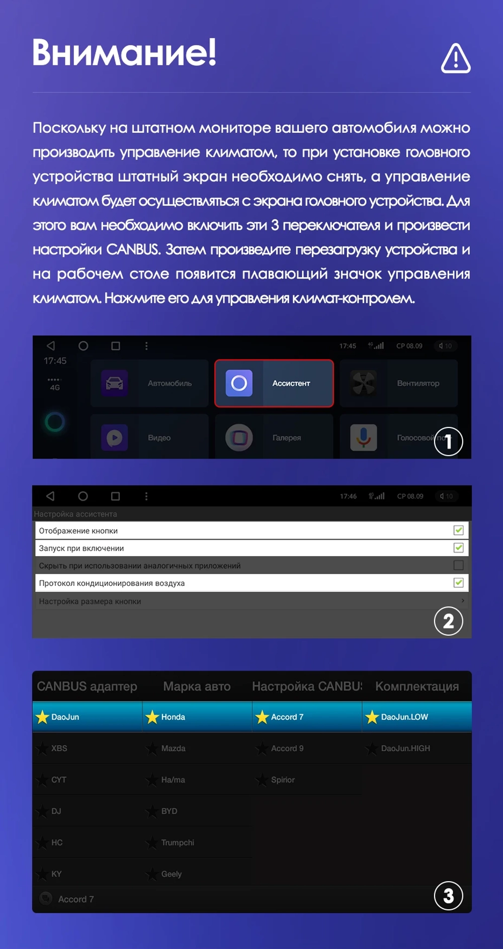 Магнитола для Honda Accord 7 2003-2008 - Teyes CC3-2K-360 монитор 13" 2K QLED на Android 10, 6Гб+128Гб, CarPlay, 4G SIM-слот, 4 камеры в комплекте