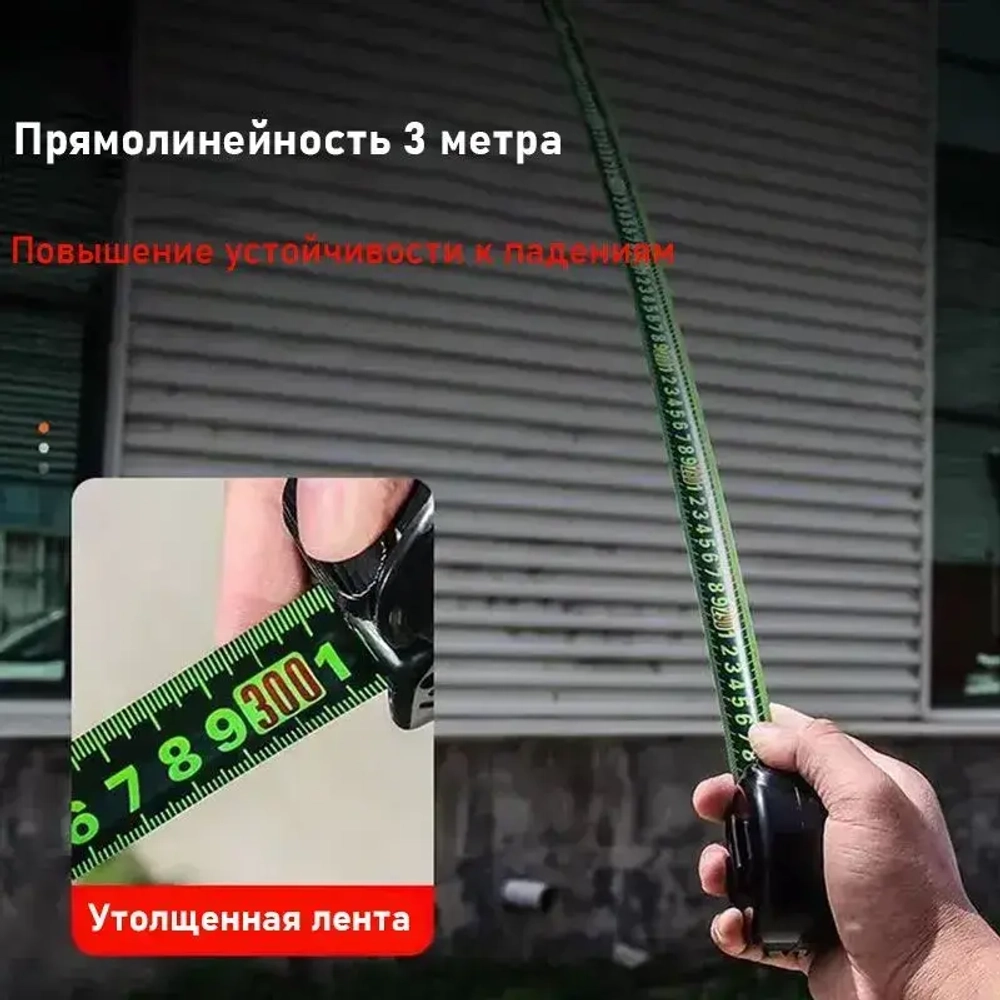 Строительная рулетка с автостопом для измерений длиной 10 м с шириной ленты 25 мм/Рулетка строительная