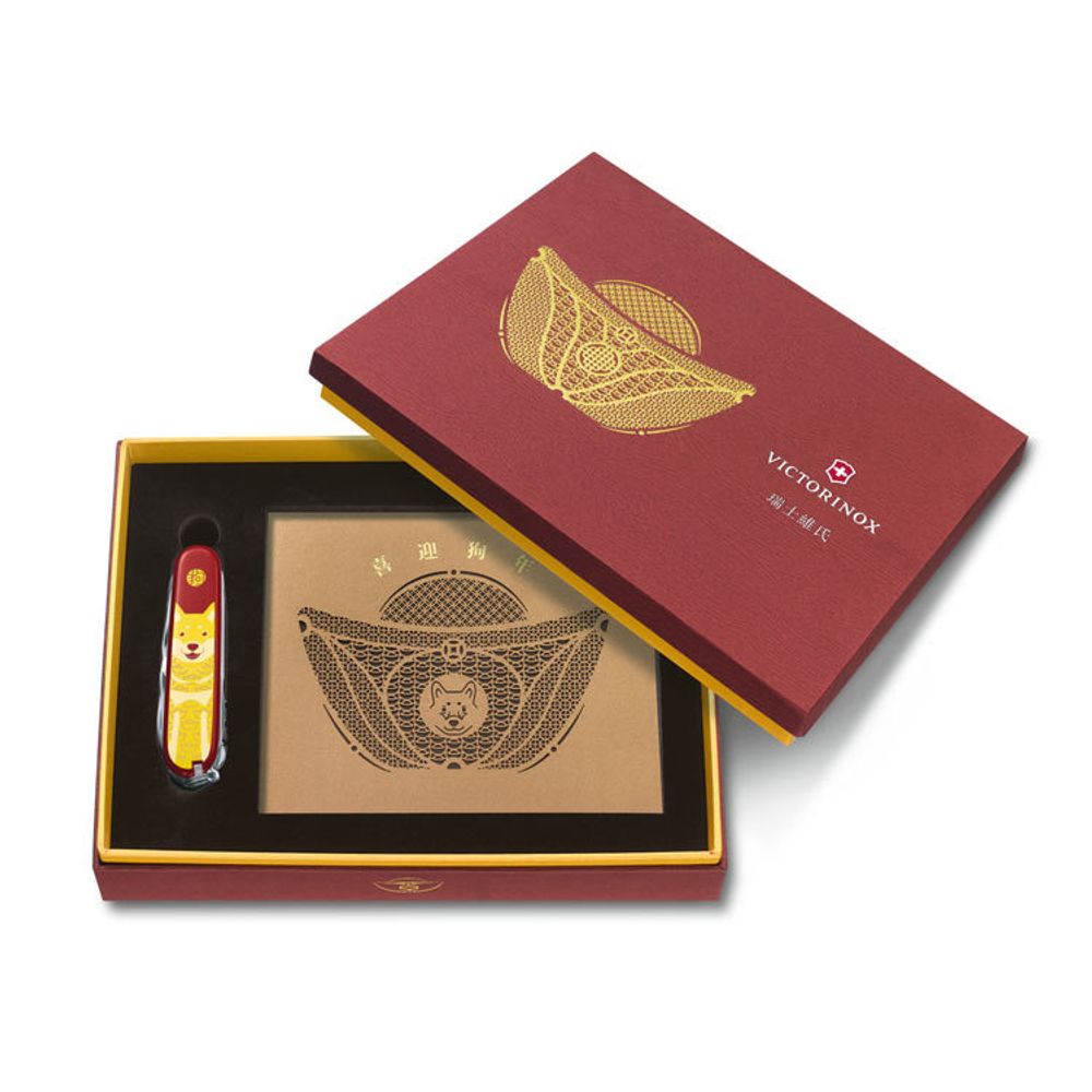 Нож Victorinox LE2018 Huntsman Year of the Dog (1.3714.E7)