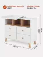 Комод с ящиком "Style" 80 см 2 ящика 2 отсека (арт.115) Cloud White