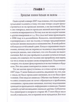 Многомерная Вселенная, т. 6