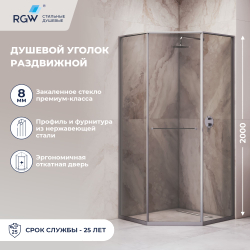 Душевой уголок RGW SV-82Gr "R" (Тонированное, 800x1200)