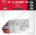 ЗУБР СЛ-1 капроновая лента, одноплечный строп (11589)