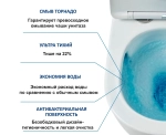 Унитаз BERNINA Tornado напольный безободковый CT10815 (665х350х830) Ceruttispa