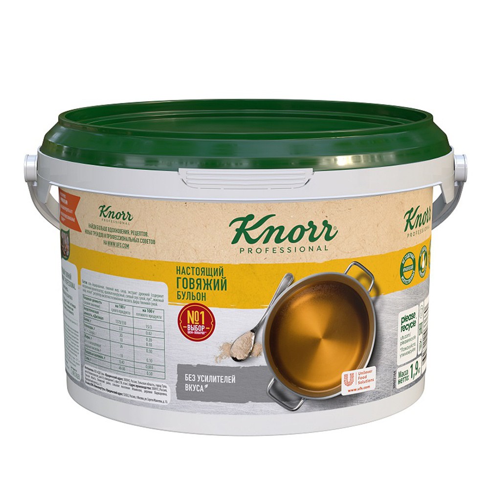 Бульон Knorr Professional Настоящий Говяжий 1,9кг