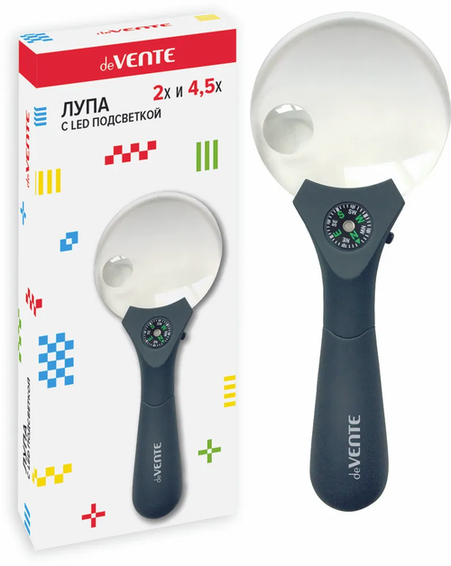 Лупа со светодиодной подсветкой deVENTE увеличение в 2 раза и 4,5 раза