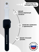 Ремешок для Apple watch 42 44 45 49 мм силиконовый браслет