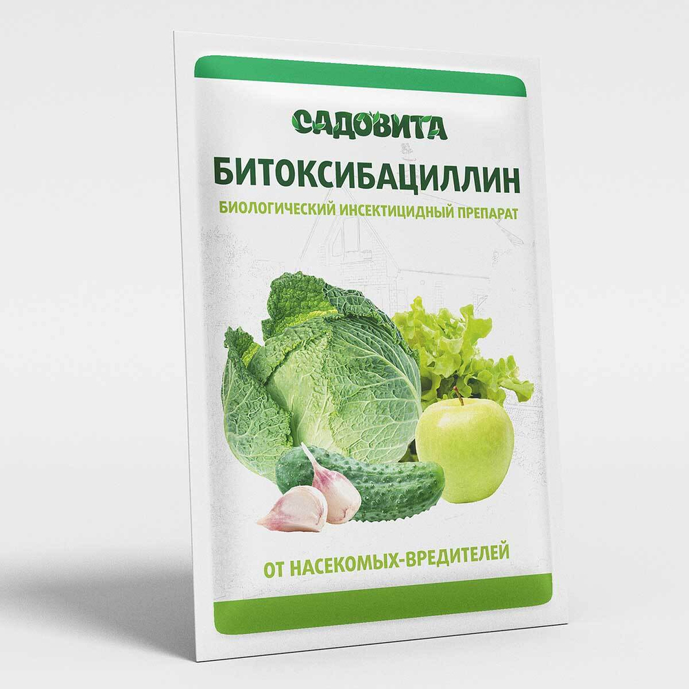 Битоксибациллин 15г