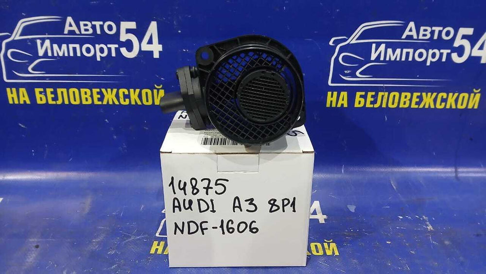 Расходомер AUDI A3 2004-2012