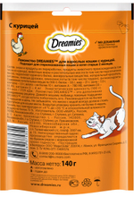 Лакомство с курицей для кошек Dreamies, 140г