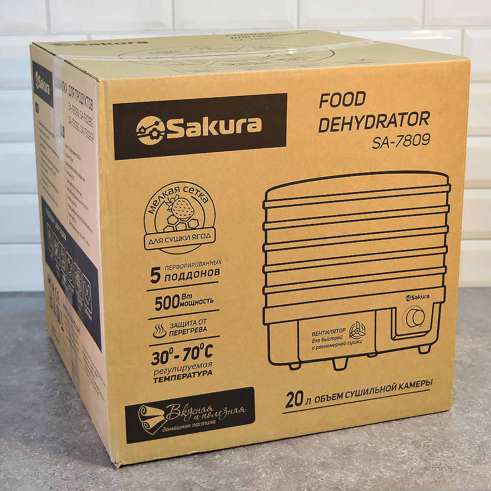 Сушилка для овощей и фруктов SA-7809GR, 500Вт, 20л, 5 ярусов