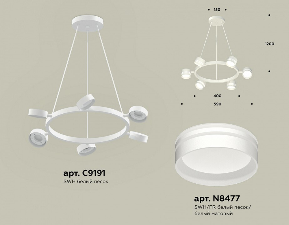 Подвесная люстра Ambrella Light XB XB9191202