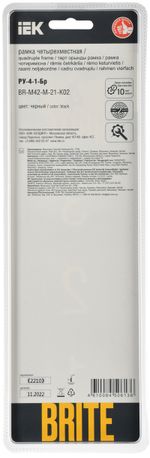 BRITE Рамка 4-местная РУ-4-1-Бр металл черный RE AL IEK