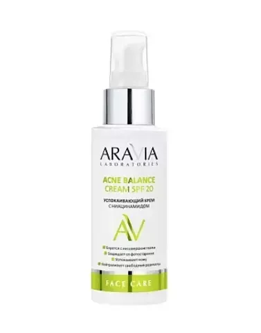 Успокаивающий крем Acne Balance cream SPF 20, 100 мл ARAVIA Lab