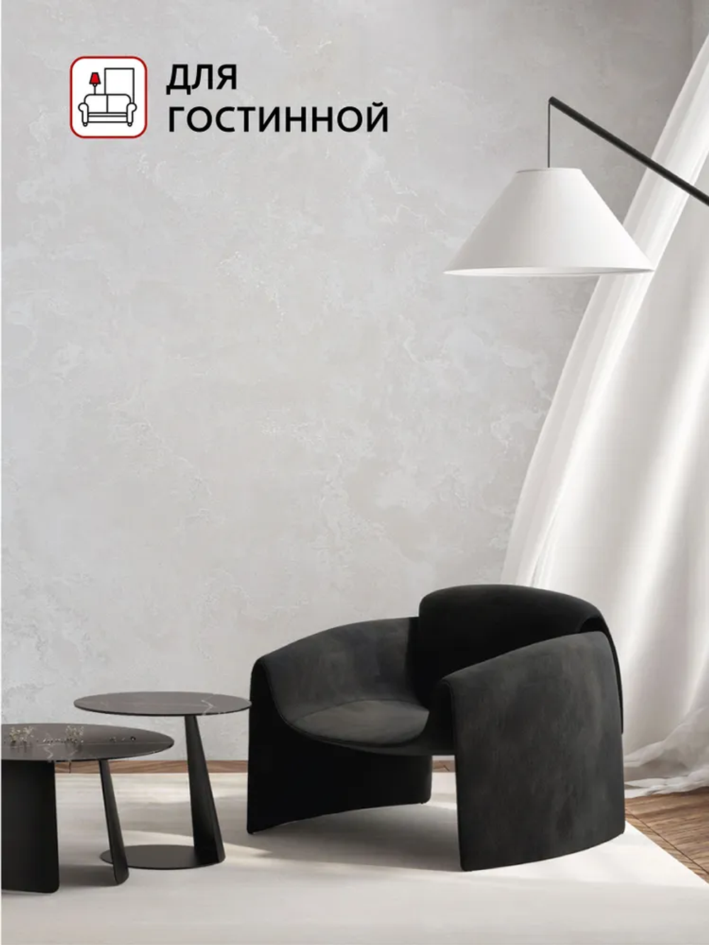 Артекс 11370-01 Шелк