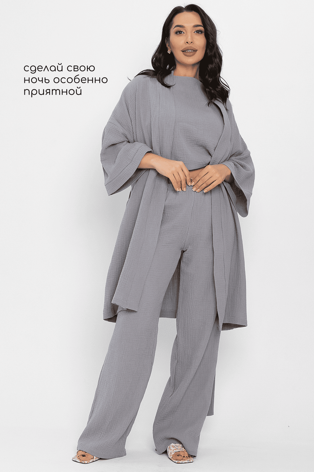 Халат-кимоно Муслин (серый) П14577-52М LT Collection