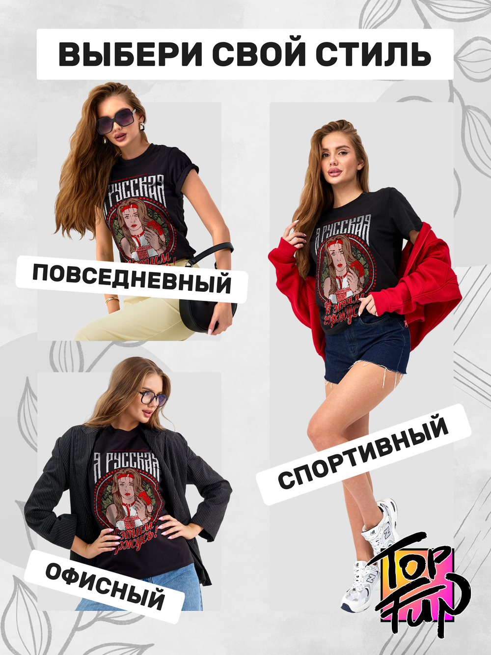 Футболка Русская девушка
