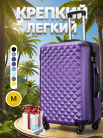 Средний чемодан L'Case Phatthaya, фиолетовый