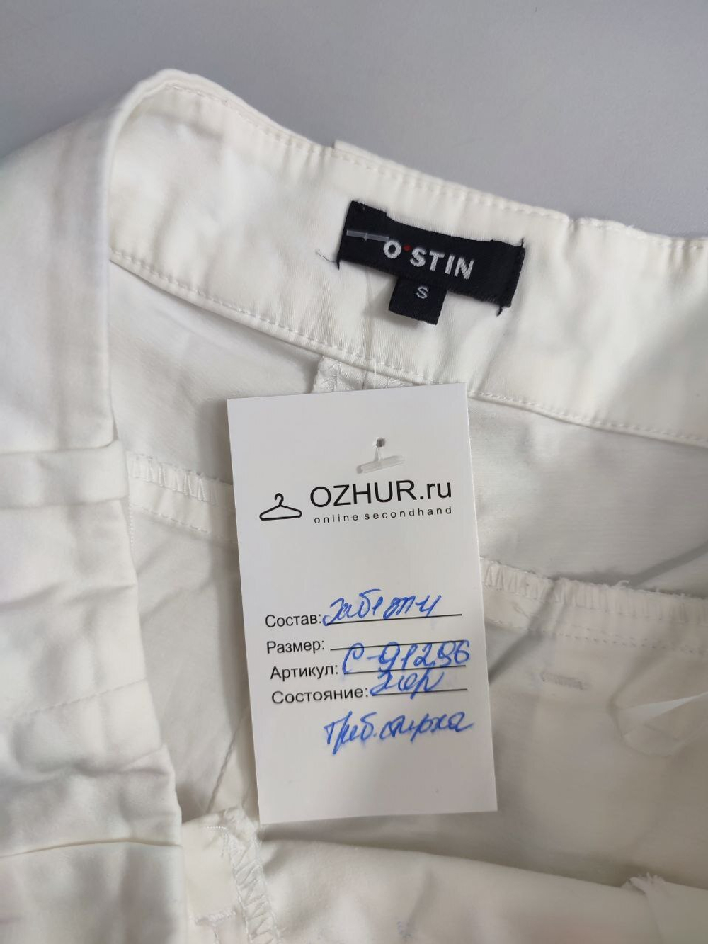 Юбка O'stin из хлопка 44 размер