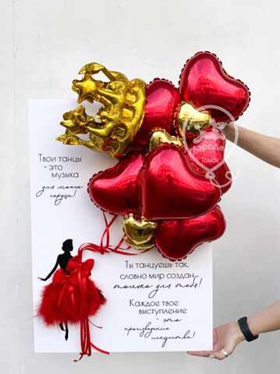 Открытка 007