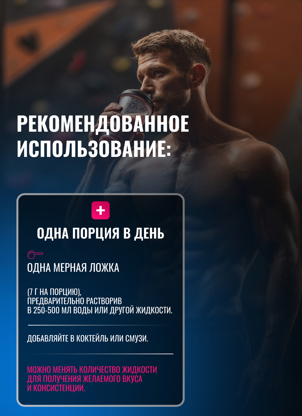 Изотоник Biosteel Hydration Mix Голубая малина, 315 г, 45 порций