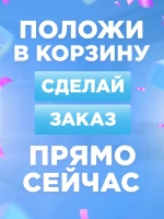 Часы наручные