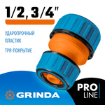 GRINDA TM-X, 1/2″ x 3/4, пластиковая с TPR, для шланга, ремонтная муфта, PROLine (8-426445)