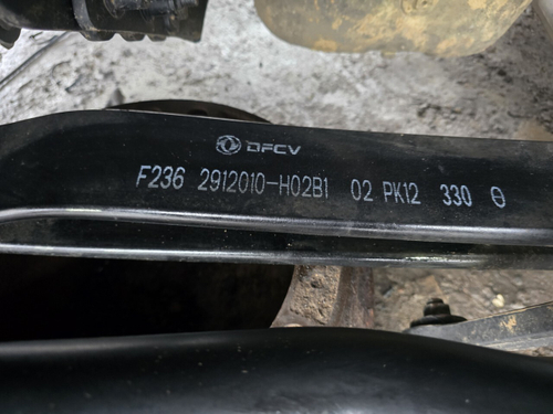 Рессора передняя 2023г