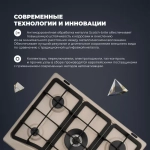 DeLonghi Газовая варочная панель OWF 57 PRO RUS