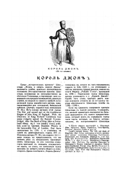 Полное собрание сочинений. Том II | В. Шекспир