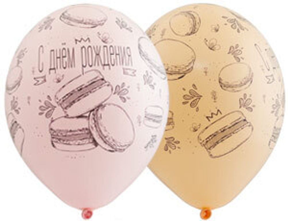 Шар (14"/36 см) Шелкография пастель, С ДР Macaron 25 шт.