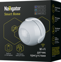 Датчик Navigator 14 551 NSH-SNR-M01-WiFi (датчик присутствия)