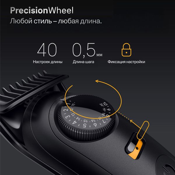 Триммер для бороды Braun Series 5 BT5560