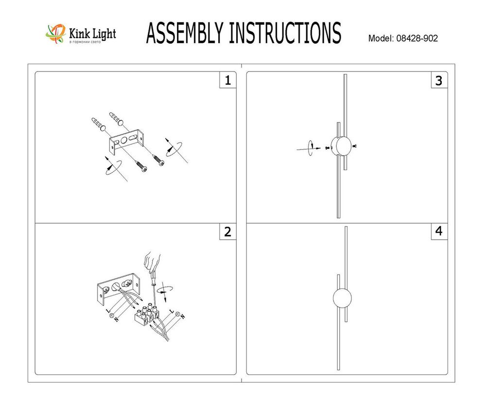 Kink Light 08428-902,19 Настенный светильник Лорин черный