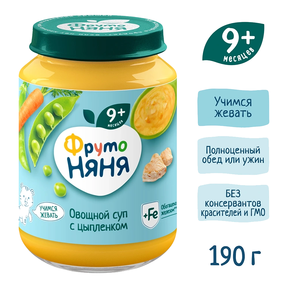 Фрутоняня пюре 190 гр Овощной суп с цыпленком
