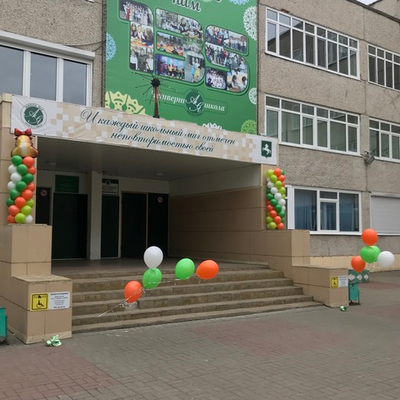 Школа улица 0018