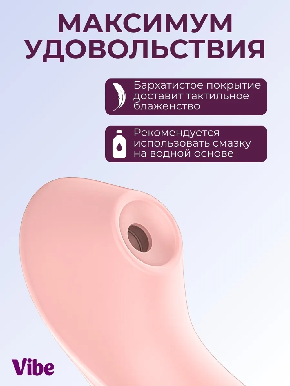 Вакуумный стимулятор клитора, розовый, версия 2