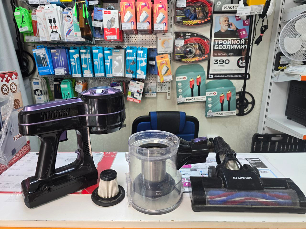 Ручной пылесос Starwind SCH9917 150Вт