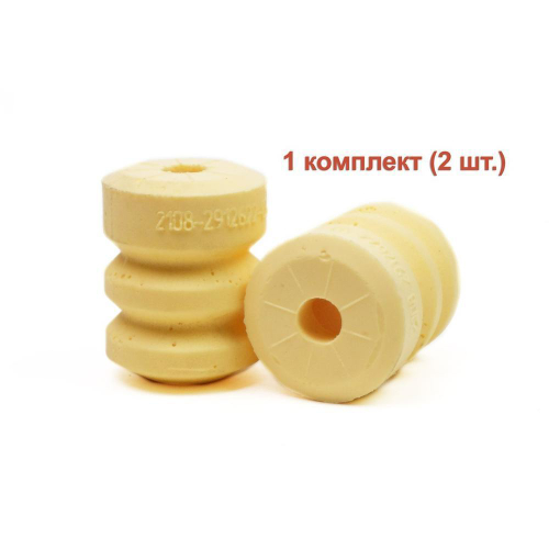 Отбойник задней стойки ВАЗ 2108 2 шт. Демфи