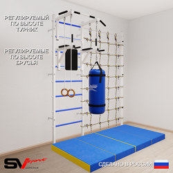 Шведская стенка Sv Sport усиленная 67160 (Турник стандарт/Брусья/Кольца/Цепь/Мешок 22кг/Мат 2м/Канатный лаз)