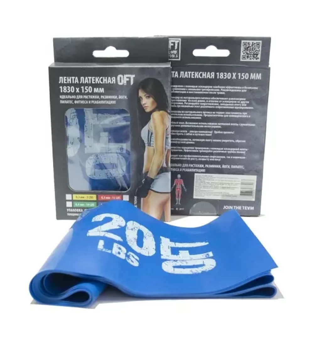 Лента FT-LBND-1830-06*