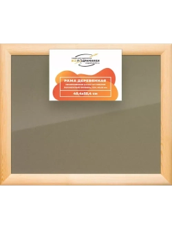 Деревянная рама 40x55 для постера и фотографий сеч. 40x18