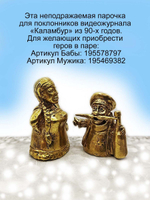 Наперсток бронзовый ручной работы