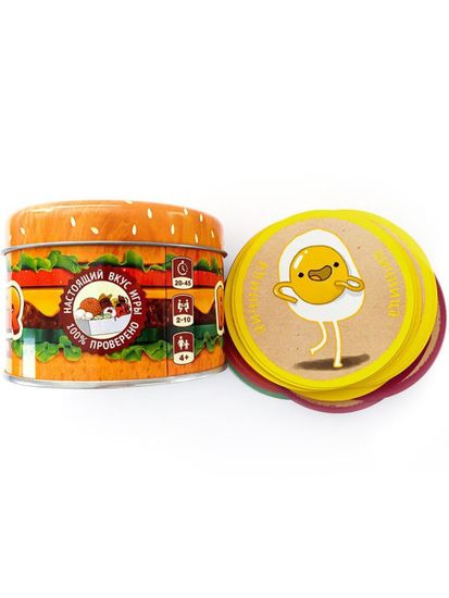 Настольная карточная  игра "SuperBurger"