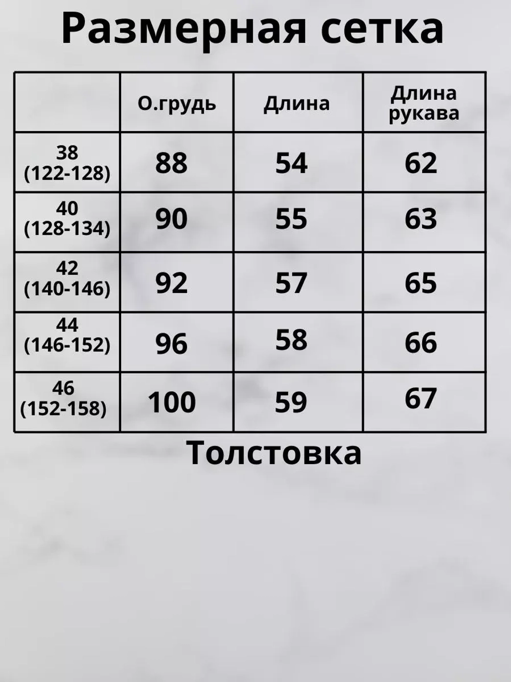 Толстовка с капюшоном для подростка