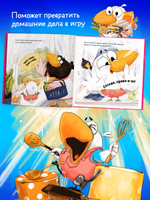 Белая ворона Верона. Мамина помощница