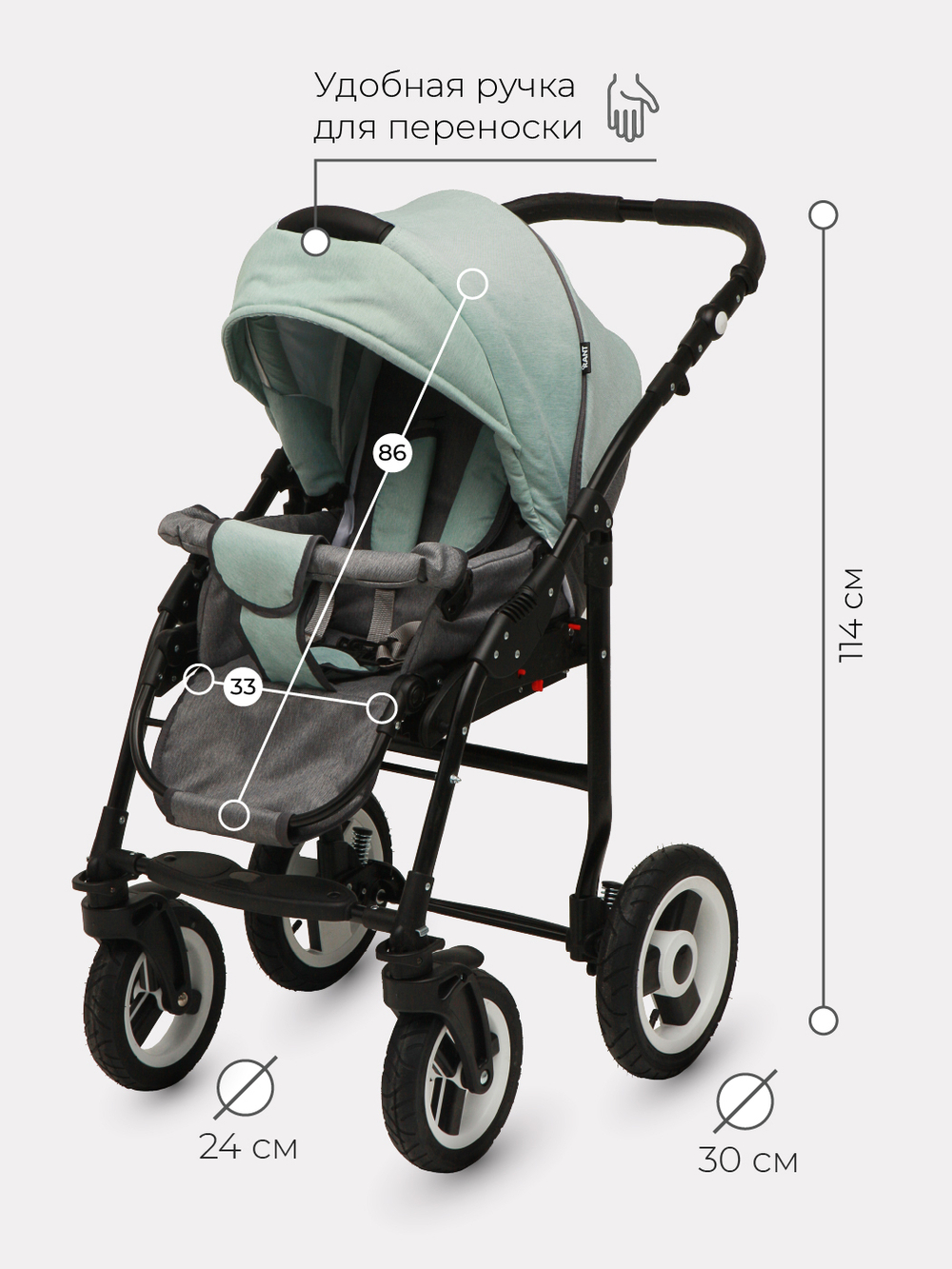 Коляска DREAM  (BartPlast) 04 серый-мятный