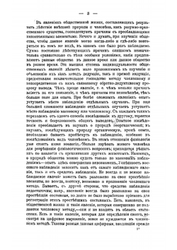 Теория статистики | Юлий Эдуардович Янсон